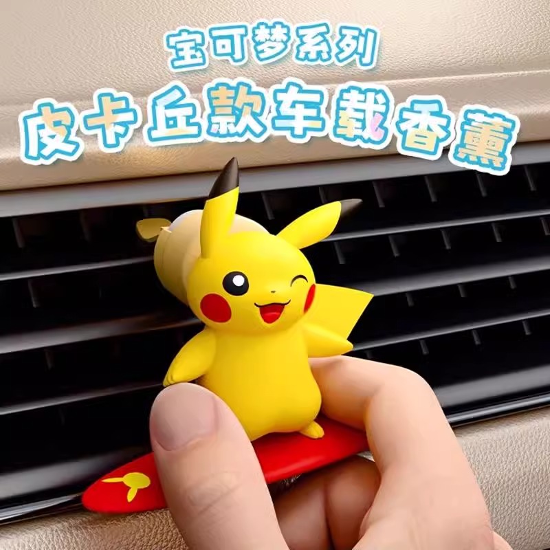 Anime Pokemon Pikachu Action F - Fragrance Perfume Car recensie en prijs